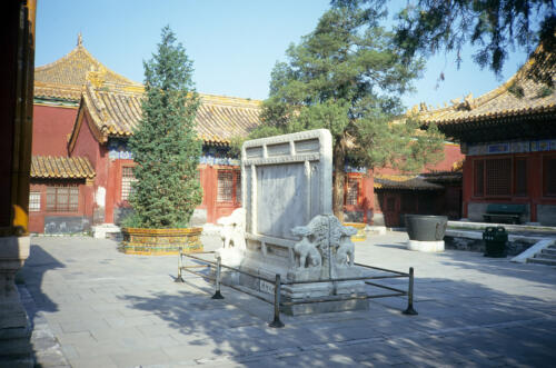 5782 hr RTW 11 Aug 1991 Forbidden City, Beijing, China
